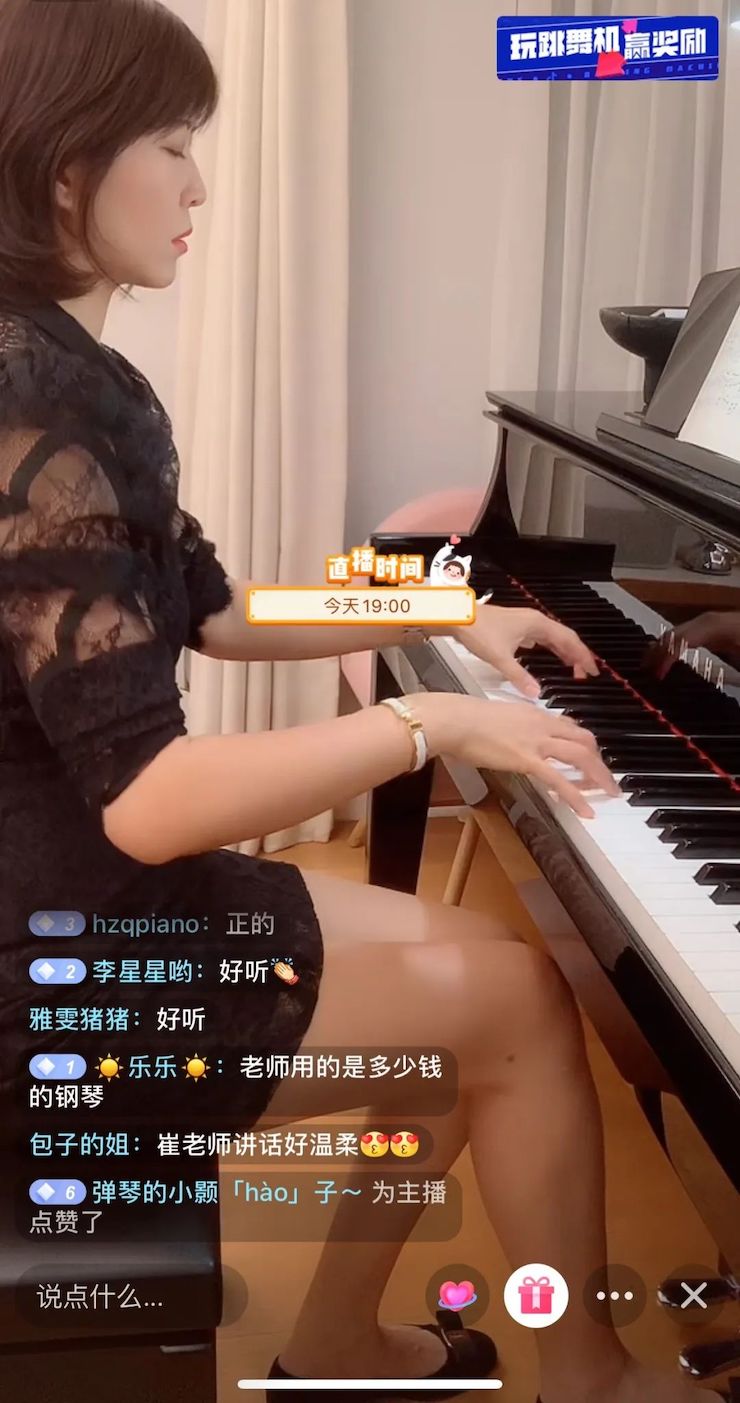 活动回顾 | 明升mansion教育家崔岚介绍浪漫主义小品，弹奏加讲解带来一场别开生面的视听体验