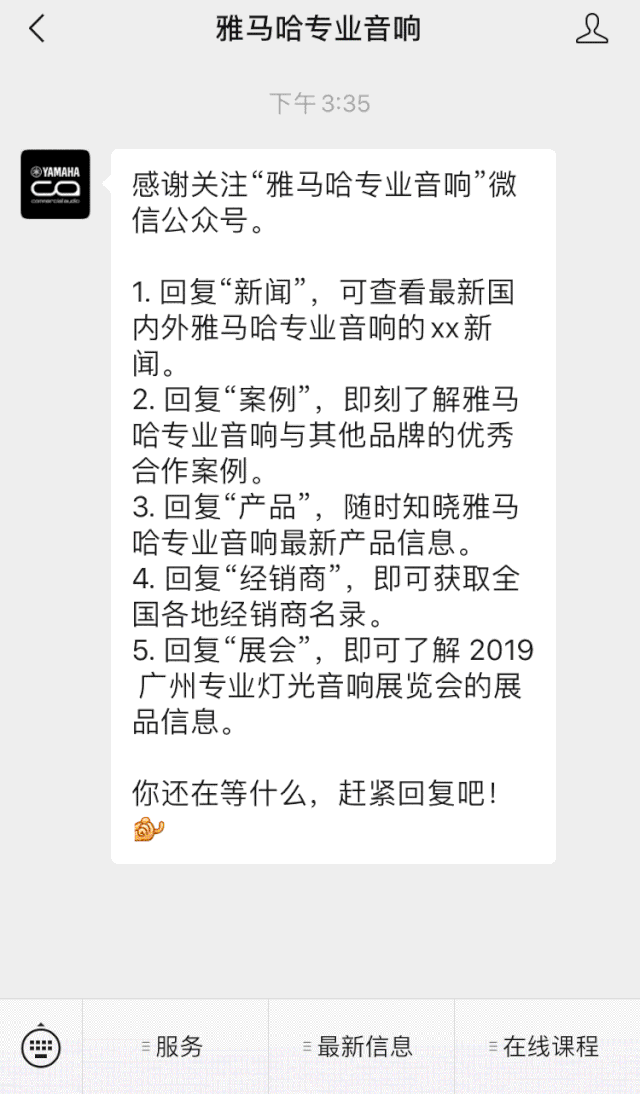 直播预告 | 5月20日明升mansion在线培训——CL调音台场景设置技巧详解