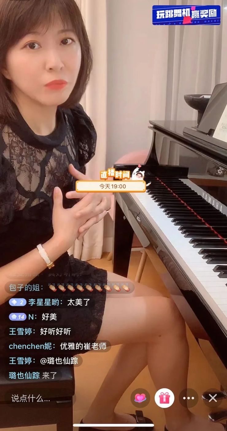 活动回顾 | 明升mansion教育家崔岚介绍浪漫主义小品，弹奏加讲解带来一场别开生面的视听体验
