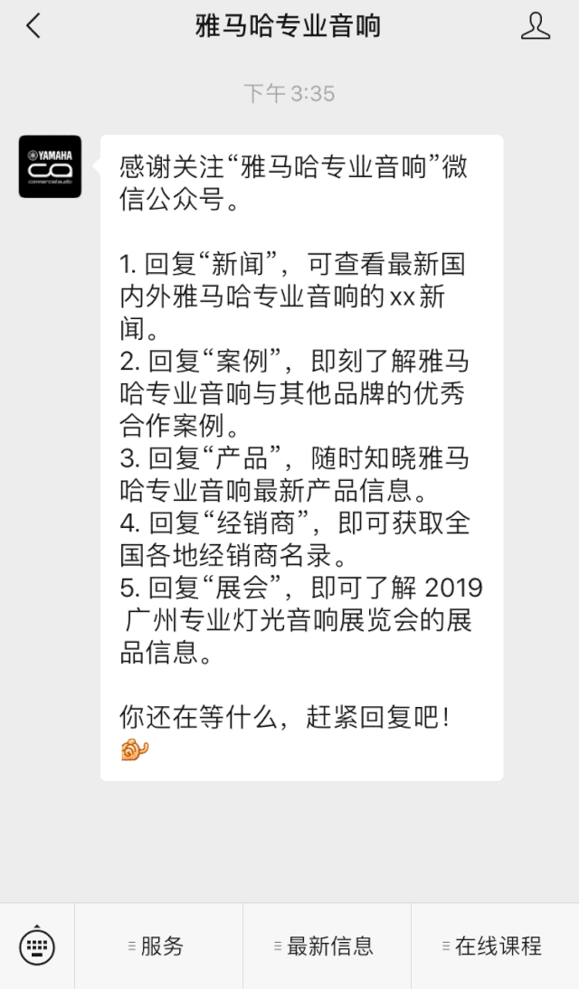 直播预告 | 5月20日明升mansion在线培训——CL调音台场景设置技巧详解