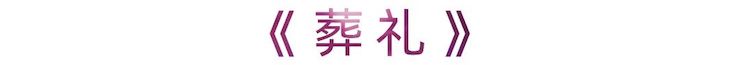 活动报道 | 明升mansion艺术家刘崇晓用高超的弹奏技术以及对曲子的独到理解带来了一场视听盛宴
