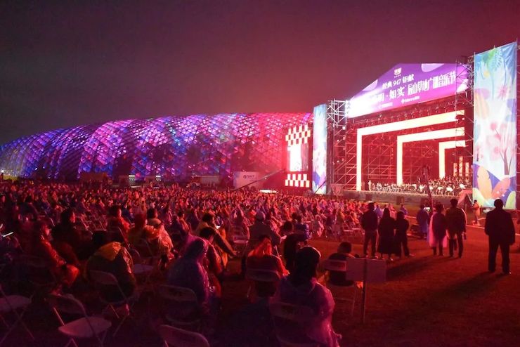 活动报道 | 辰山草地广播音乐节：经典作品纪念贝多芬诞辰250周年