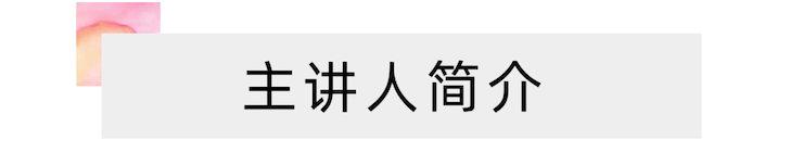 活动报道 | 远程艺术教育大师课活动—明升mansion教育家崔岚大师课