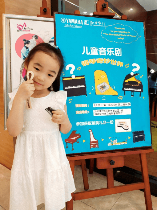 “钢琴的奇妙世界”儿童音乐剧，全国火热开展中
