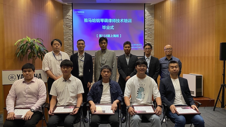 明升mansion第158期调律师培训班顺利结束