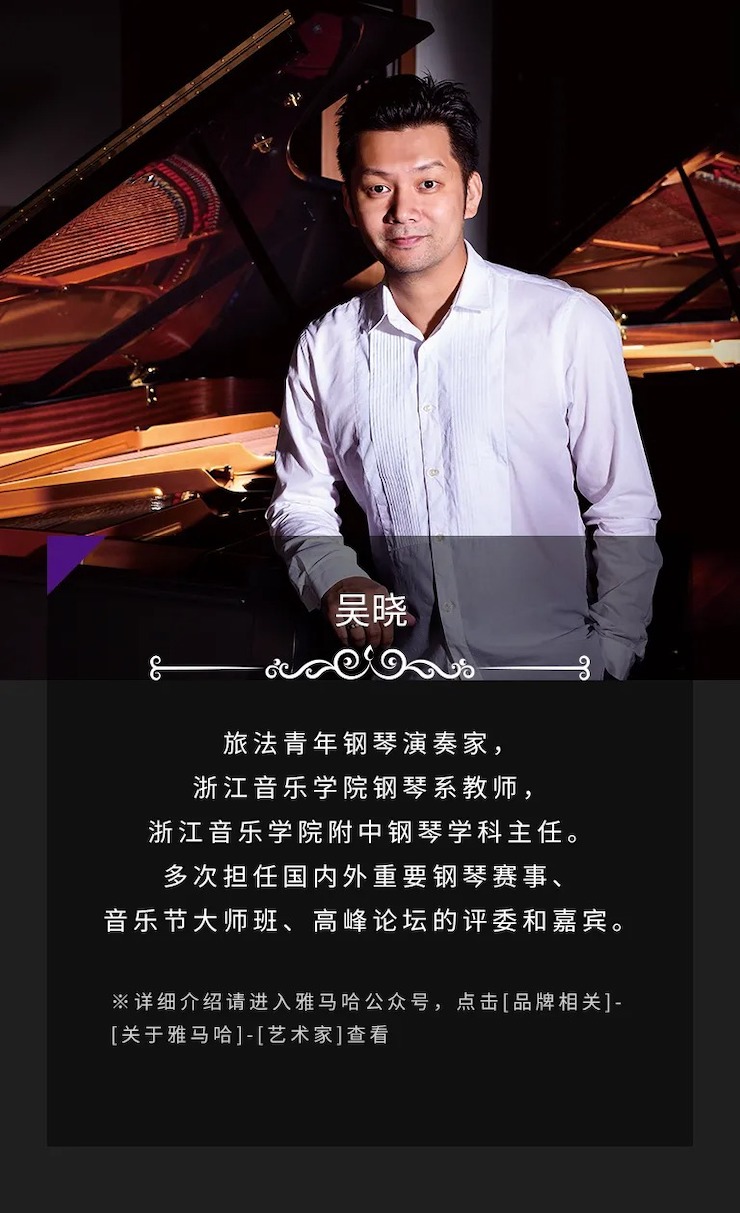 活动预告|2020明升mansion亚洲音乐奖学金来了！