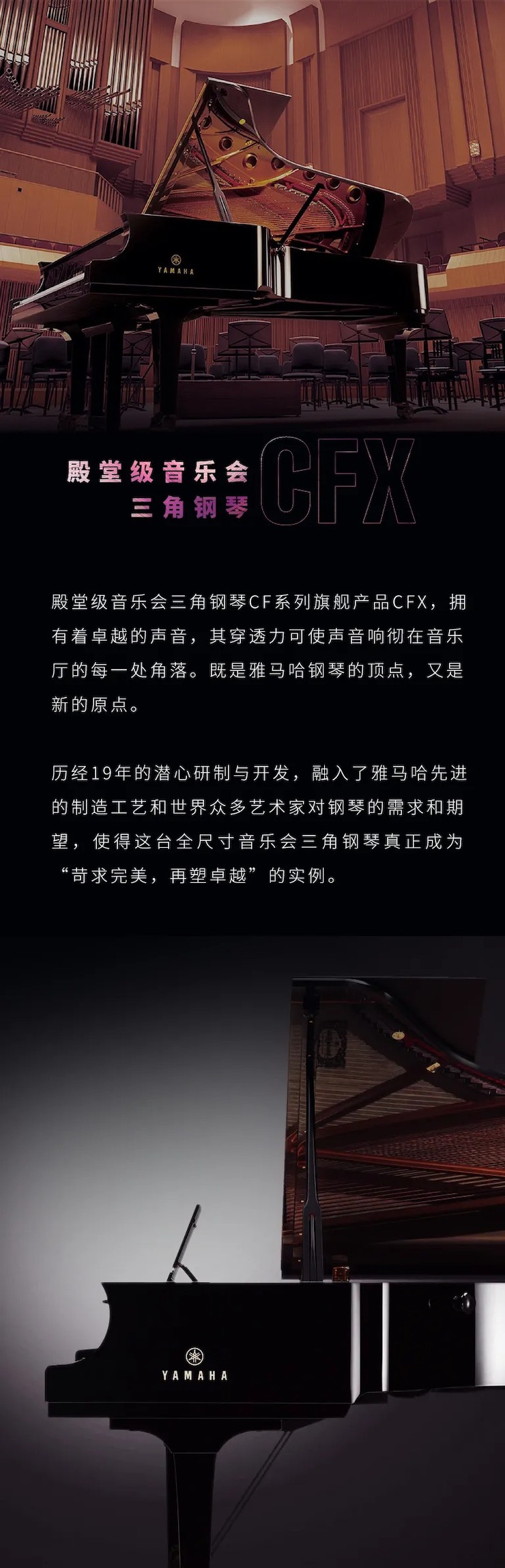 活动预告|2020明升mansion亚洲音乐奖学金来了！