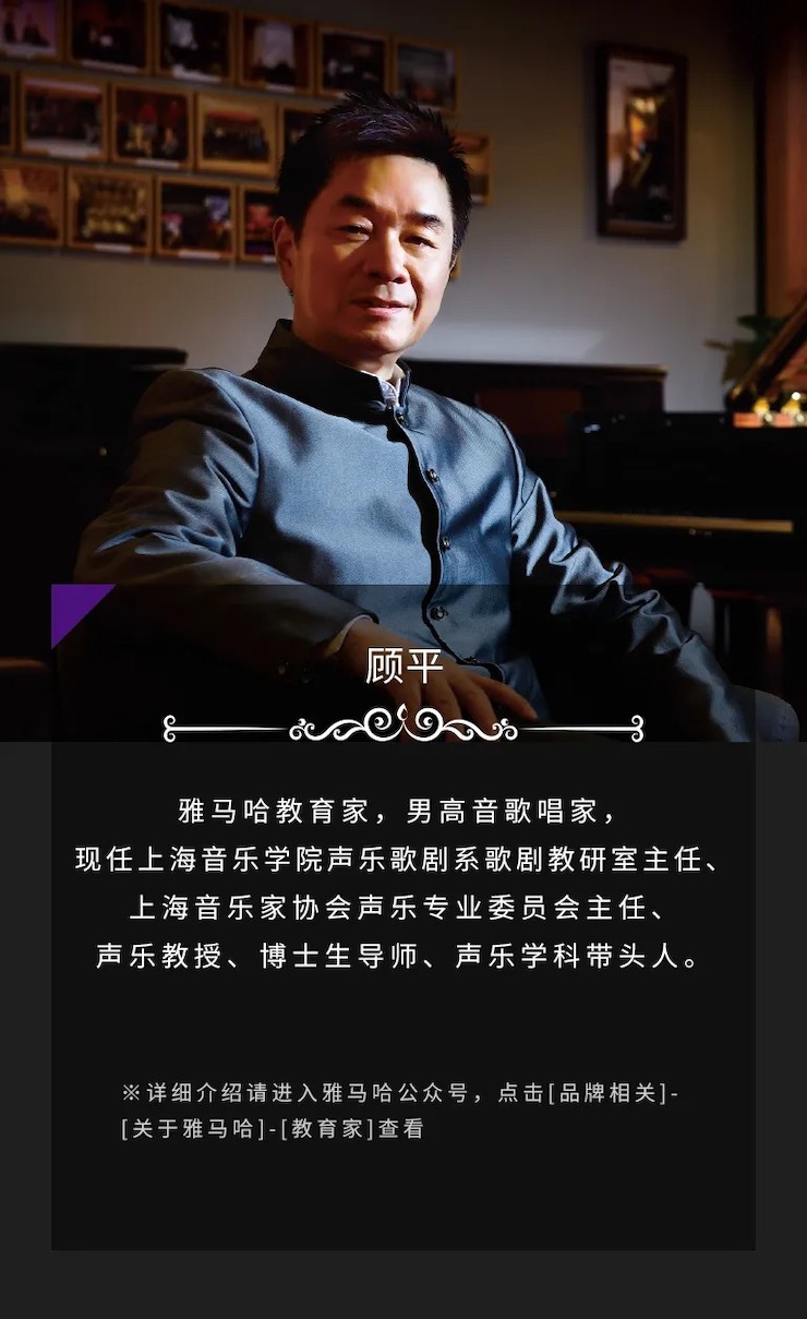 活动预告|2020明升mansion亚洲音乐奖学金来了！