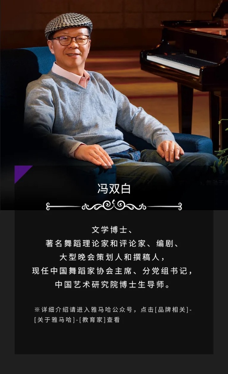 活动预告|2020明升mansion亚洲音乐奖学金来了！