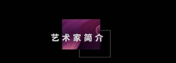 活动预告|2020明升mansion亚洲音乐奖学金来了！