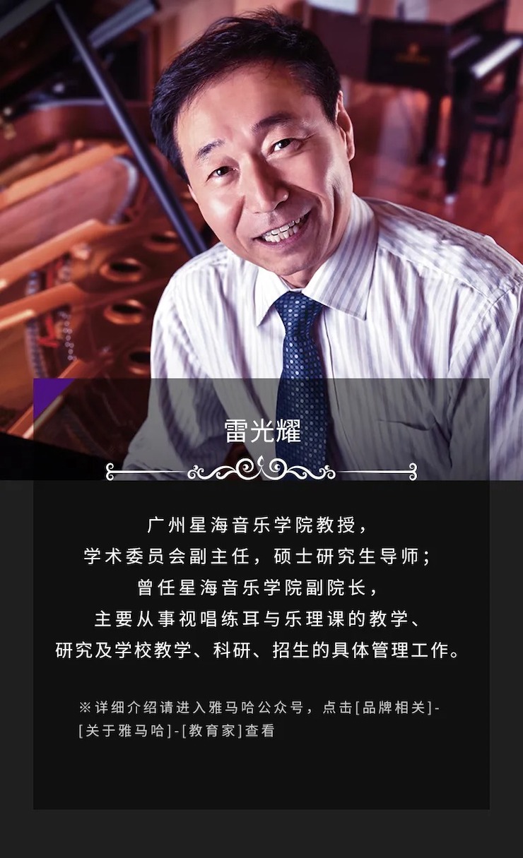 活动预告|2020明升mansion亚洲音乐奖学金来了！