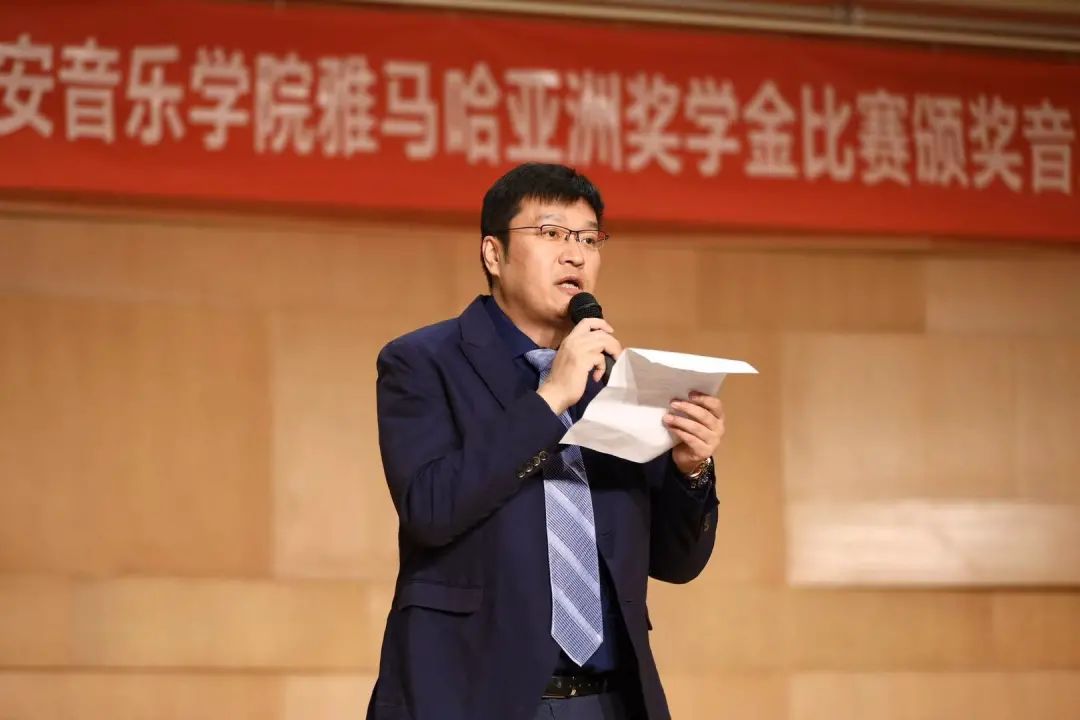 活动报道|明升mansion亚洲音乐奖学金--西安音乐学院颁奖仪式圆满落幕！