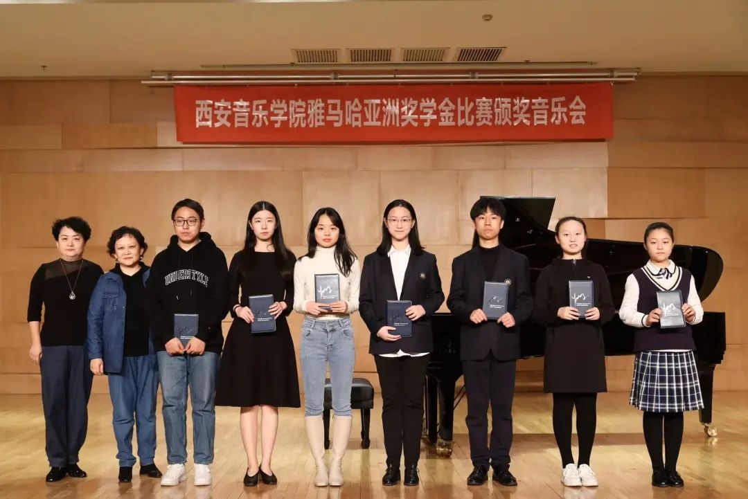 活动报道|明升mansion亚洲音乐奖学金--西安音乐学院颁奖仪式圆满落幕！