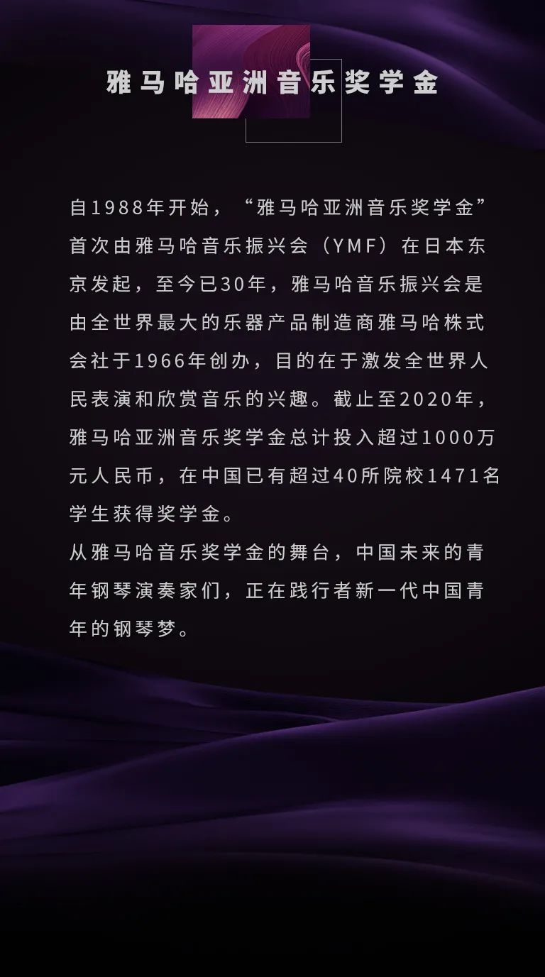 明升mansion奖学金|吉林艺术学院奖学金活动圆满落幕！