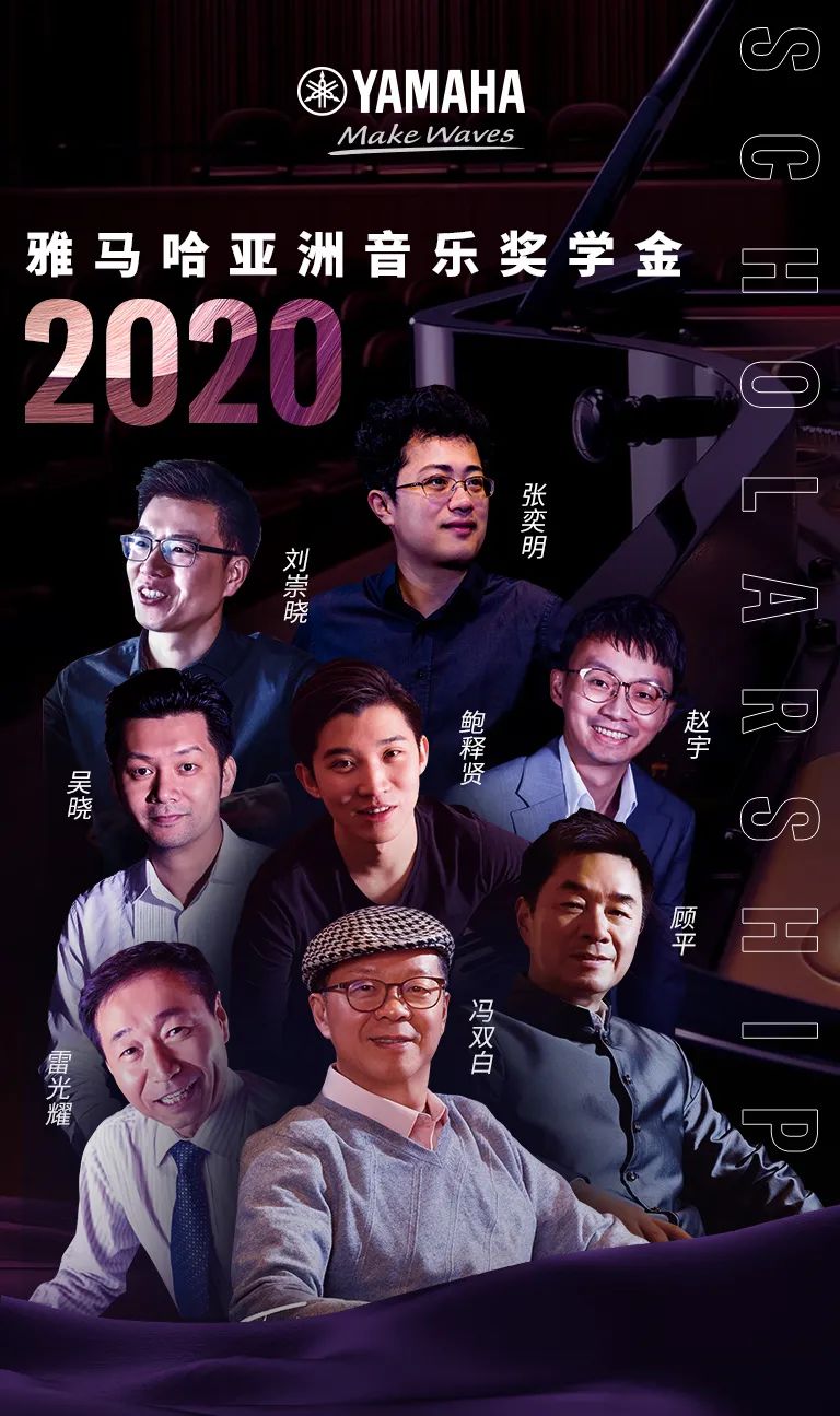 明升mansion奖学金|吉林艺术学院奖学金活动圆满落幕！