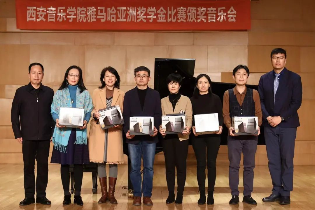 活动报道|明升mansion亚洲音乐奖学金--西安音乐学院颁奖仪式圆满落幕！