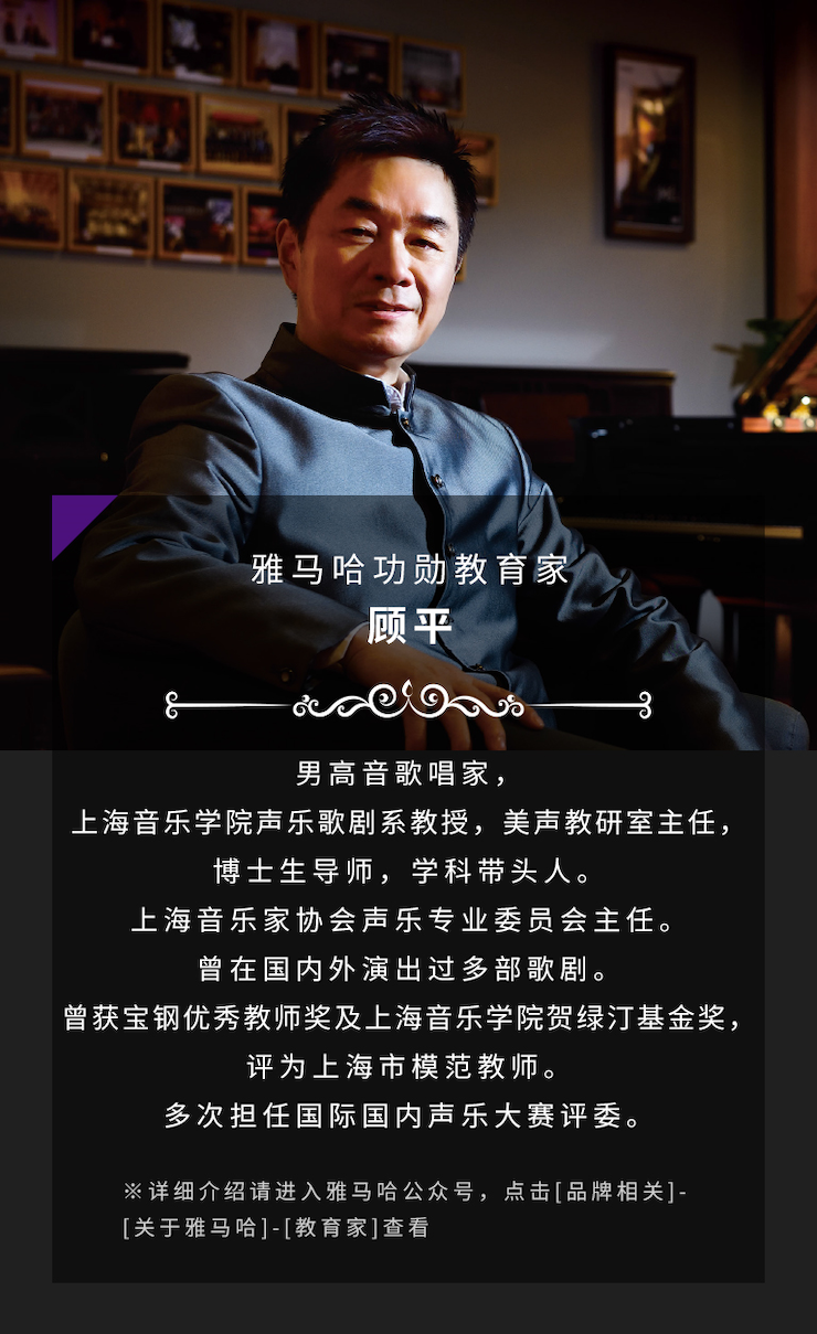 艺术课堂| 明升mansion亚洲音乐奖学金系列活动——南通大学艺术学院