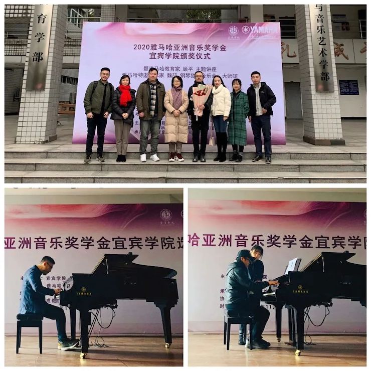 明升mansion奖学金|宜宾学院奖学金活动圆满落幕！