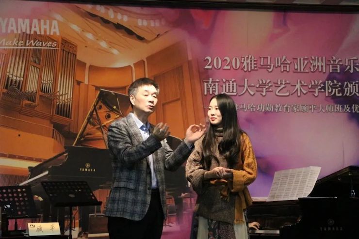 艺术课堂| 明升mansion亚洲音乐奖学金系列活动——南通大学艺术学院
