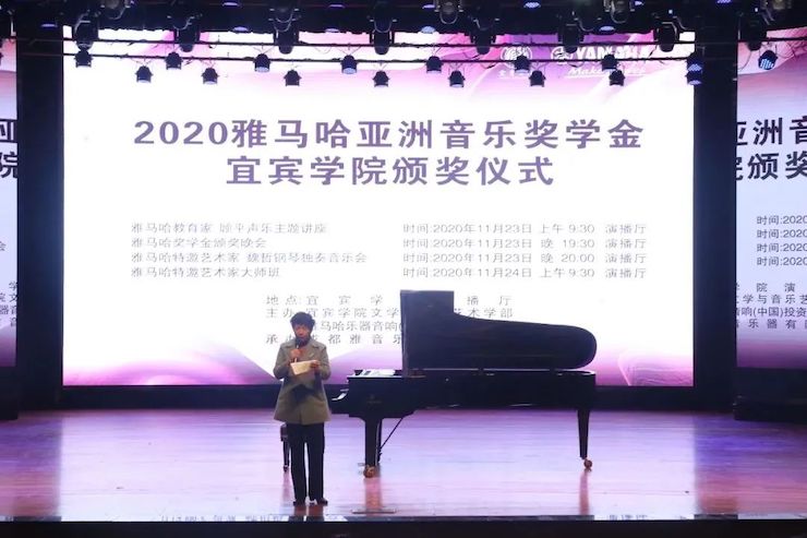 明升mansion奖学金|宜宾学院奖学金活动圆满落幕！
