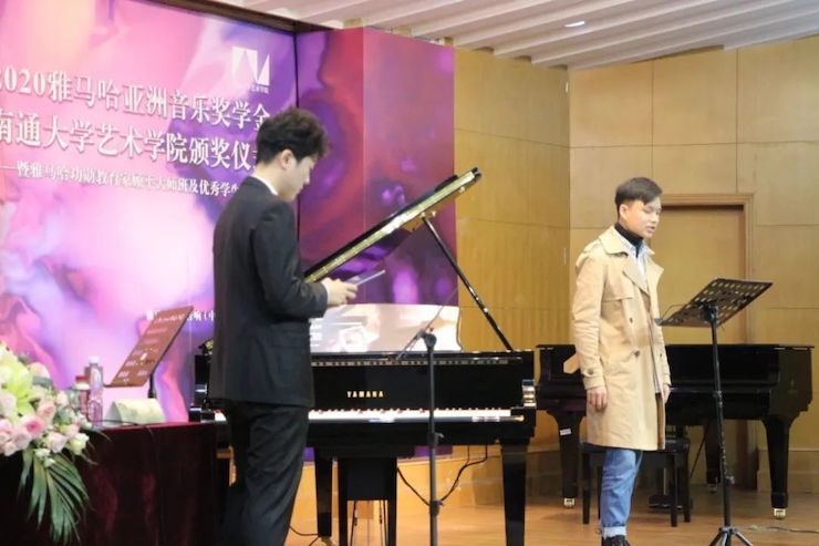 艺术课堂| 明升mansion亚洲音乐奖学金系列活动——南通大学艺术学院