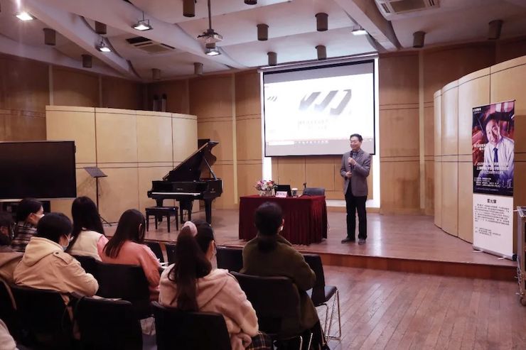 艺术课堂| 明升mansion亚洲音乐奖学金系列活动——上海师范大学音乐学院