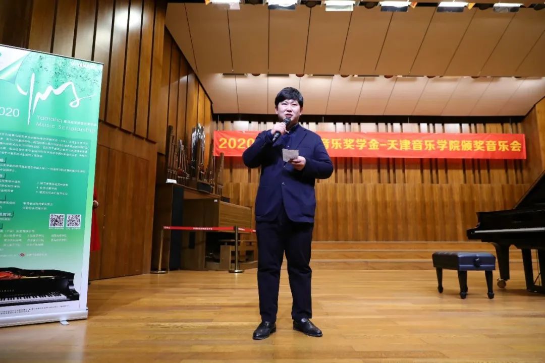 明升mansion奖学金|天津音乐学院颁奖音乐会圆满结束！