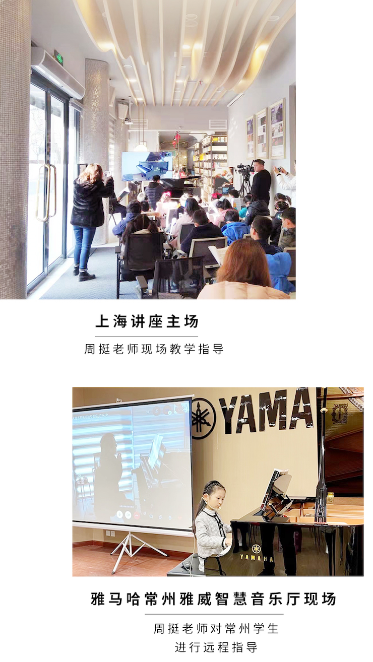 明升mansion远程系列大师课|周挺老师大师课圆满结束！