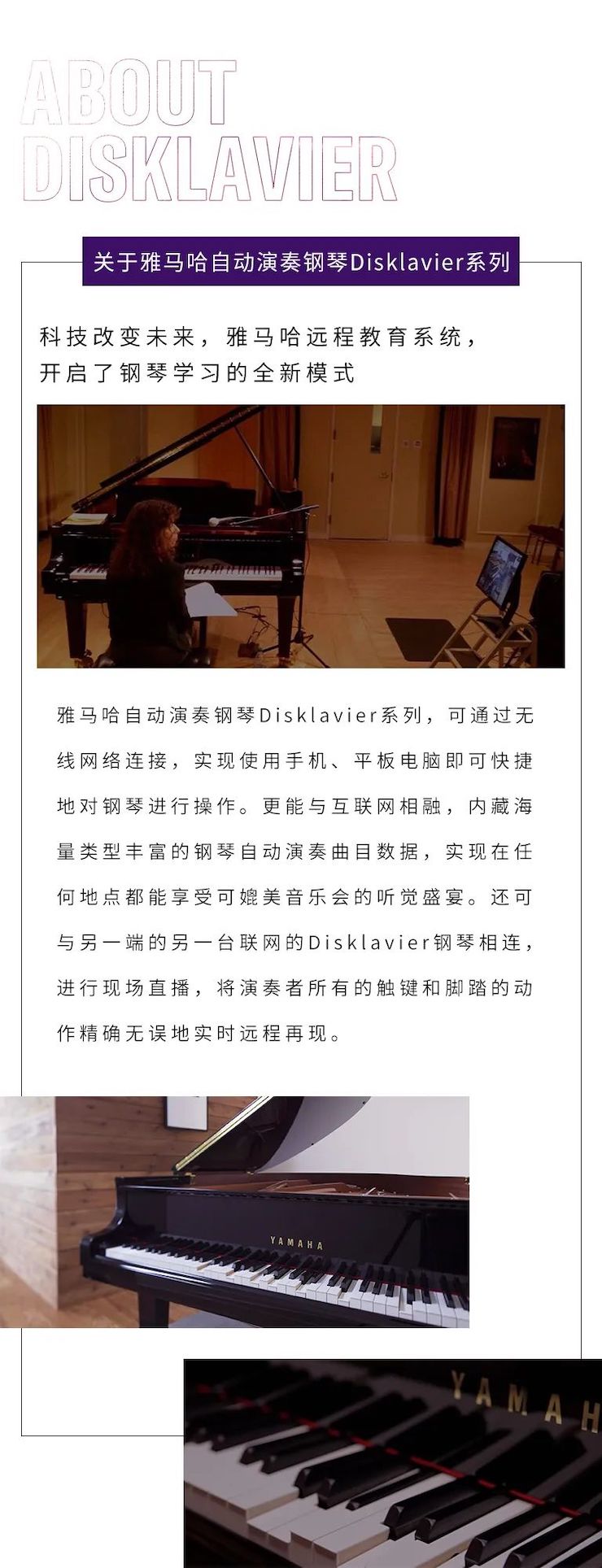明升mansion远程系列大师课|周挺老师大师课圆满结束！