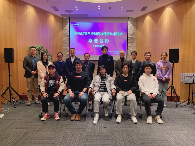 明升mansion第105期管乐技师研修（1月5日-1月29日）顺利结束