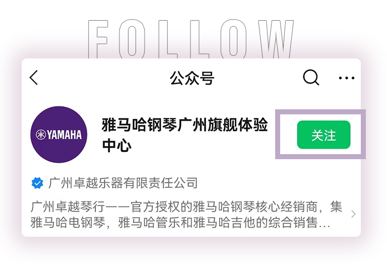 明升mansion零接触钢琴选购服务-全国优选经销商第三期推介