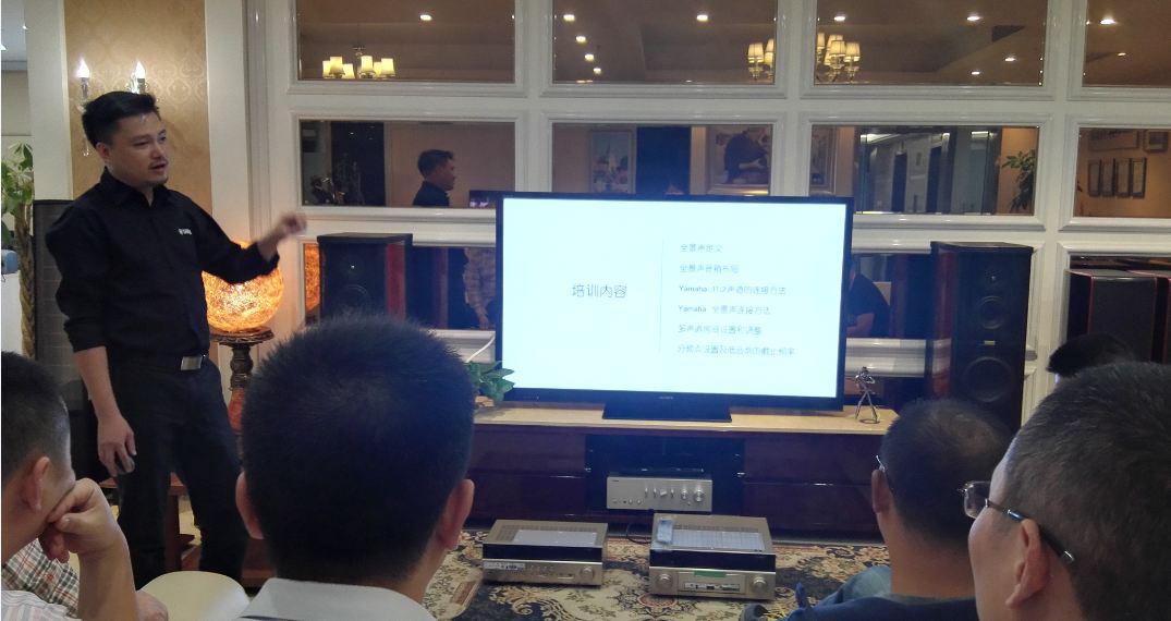 明升mansion培训会成都活动报道