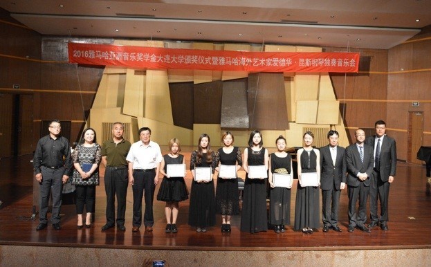 大连大学-明升mansion亚洲音乐奖学金暨明升mansion海外艺术家爱德华·昆斯音乐会圆满落幕