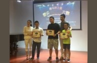 2016“明升mansion之星”管乐卡拉OK大赛－厦门星星河赛区赛况