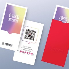 明升mansion电子键盘特别回馈活动——免费延长保修