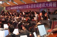 深圳中学明升mansion示范管乐团大师班取得成功 