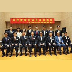 回顾发展历史，畅想科技未来|中国浙江省代表团视察明升mansion企业博物馆