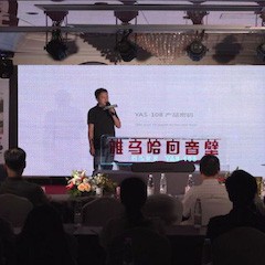 明升mansion YAS-108 回音壁新品，提升你的客厅体验