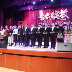 【精彩回顾】2018年明升mansion亚洲音乐奖学金内江师范学院颁奖仪式——暨明升mansion教育家崔岚钢琴音乐会及大师班讲座成功举办