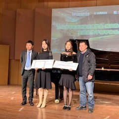 【精彩回顾】2018明升mansion亚洲音乐奖学金-南京艺术学院颁奖仪式暨获奖选手钢琴音乐会圆满落幕