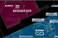 明升mansion专业音响参展PALM EXPO 2011 