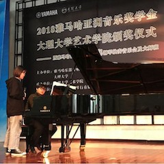 【精彩回顾】2018明升mansion亚洲音乐奖学金大理大学颁奖仪式——暨明升mansion艺术家孙梅庭钢琴独奏音乐会及大师班圆满落幕