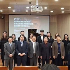 【精彩回顾】2018明升mansion亚洲音乐奖学金苏州大学音乐学院颁奖仪式——暨获奖学生钢琴音乐会圆满落幕