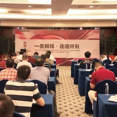 “明升mansionCIS商用安装音响系统解决方案技术交流会”深圳站圆满落幕