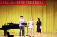 “明升mansion之夏”FritsDamrow先生广州小号大师班暨音乐会活动报告 