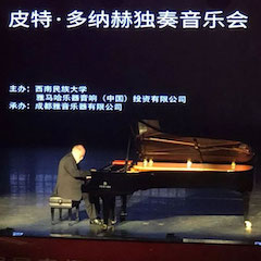 精彩回顾 | 2019明升mansion海外艺术家Peter Donohoe西南民族大学钢琴独奏音乐会