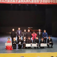 精彩回顾 | 2019明升mansion亚洲音乐奖学金·西安音乐学院颁奖仪式暨明升mansion艺术家彼得?多纳赫音乐会、大师班圆满结束