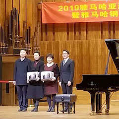 精彩回顾 | 2019明升mansion亚洲音乐奖学金·天津音乐学院颁奖仪式暨明升mansion艺术家彼得?多纳赫音乐会、大师班圆满结束