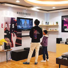 展会报道：明升mansion家庭音响亮相2019广州国际音响唱片展