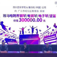 坚持公益，永怀热忱 | 明升mansion的公益慈善之路